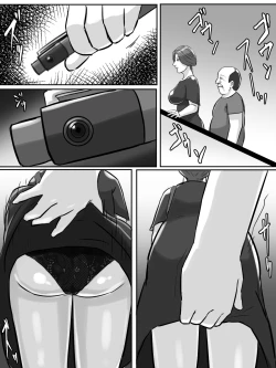 Page 39 of Kinjo no Oba-san, Anata Tousatsu Saretemasu yo?