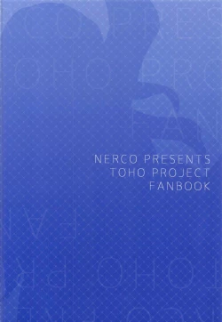 Page 22 of Sanae-san in Taiiku Souko | Sanae in the Gym's Store Room