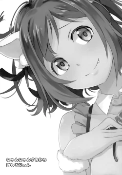 Page 2 of Nyan Nyan Suru kara Yurushite Nyan