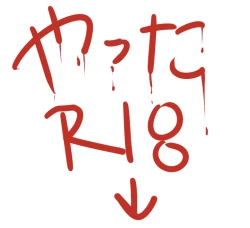 Page 16 of Ichiruki Log 2[bleach)