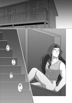 Page 3 of Yonayona Yoruna