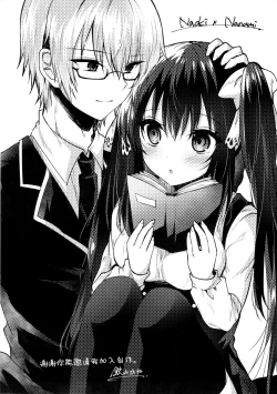 Page 20 of Watashi to doukyuusei no himitsu no jikan