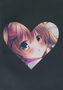 Page 23 of Watashi to doukyuusei no himitsu no jikan