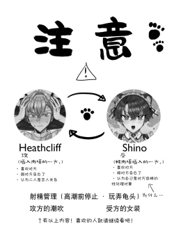 Page 2 of お～まいすくあ～と