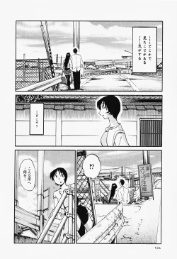 Page 128 of Hadaka no Kusuriyubi 2