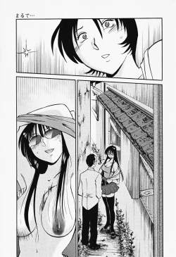 Page 129 of Hadaka no Kusuriyubi 2