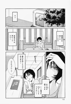 Page 158 of Hadaka no Kusuriyubi 2