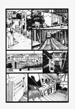 Page 220 of Hadaka no Kusuriyubi 2