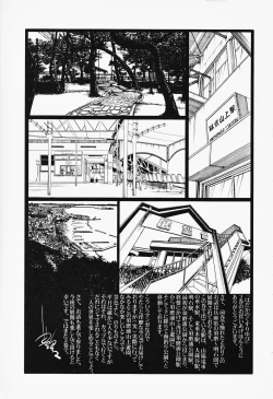 Page 221 of Hadaka no Kusuriyubi 2