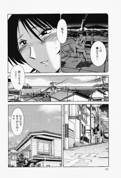 Page 60 of Hadaka no Kusuriyubi 2