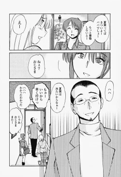 Page 62 of Hadaka no Kusuriyubi 2