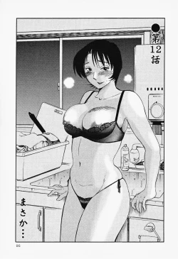 Page 99 of Hadaka no Kusuriyubi 2