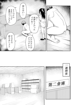 Page 29 of ほんとのわたし