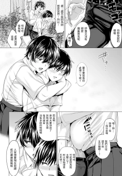 Page 12 of Gian to Baba