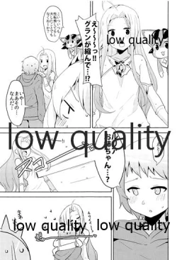 Page 16 of Cagliostro Datte OneShota Shitai!