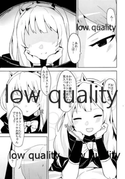 Page 6 of Cagliostro Datte OneShota Shitai!