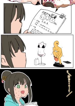 Page 4 of Ooedo Dosukebe Ninja Katsugeki Dosukebe Ninja Ayame-dono