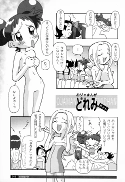 Page 17 of SWEEP-01 STATE to STATE