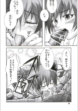 Page 9 of PHANTASY STELLA ONLINE episode I S.P.A.T.S. Revolution