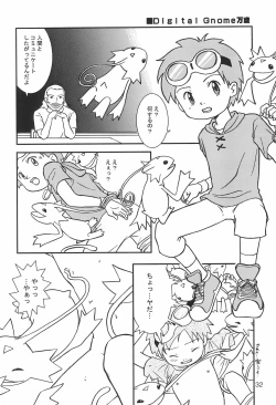 Page 32 of WILD CUBE