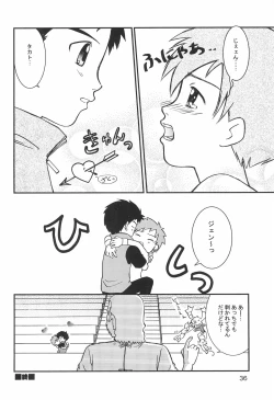 Page 36 of WILD CUBE