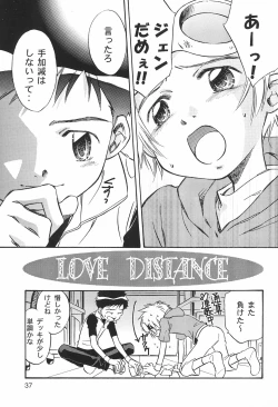 Page 37 of WILD CUBE