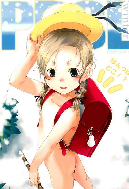 Download PDSL:winter