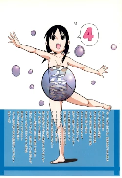 Page 52 of Mitsudomoemotion!