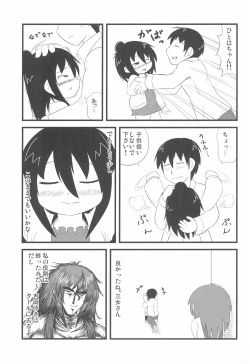 Page 9 of Mitsudomoemotion!