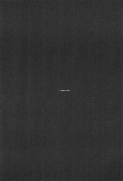 Page 5 of (SC23) [Shirando (Shiran)] -doremi illusion diary- (Ojamajo Doremi)