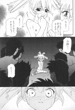 Page 17 of TANK TONP.EX