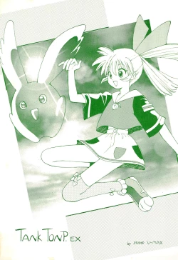 Page 1 of TANK TONP.EX