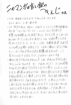 Page 37 of TANK TONP.EX