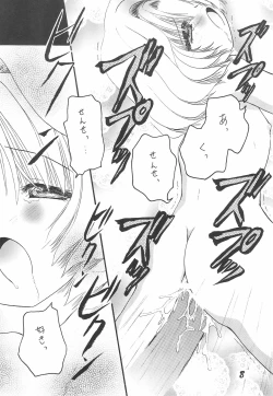 Page 10 of Rika-chan no Hon