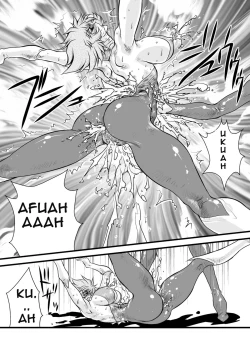 Page 28 of Death&Destruction Digital #4