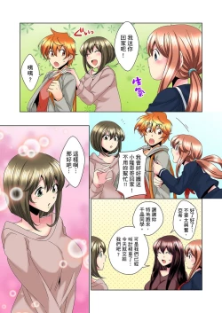 Page 179 of Kon Nani Bikubiku Shiteru no ni… Shi nai no?| 明明你的弟弟挺成這樣….還不上嗎？～在浴室！在房間！在客廳也是!?被老哥的妻子不斷地玩弄… Ch.1-18