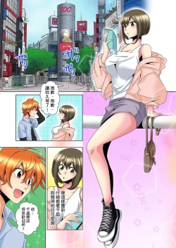 Page 181 of Kon Nani Bikubiku Shiteru no ni… Shi nai no?| 明明你的弟弟挺成這樣….還不上嗎？～在浴室！在房間！在客廳也是!?被老哥的妻子不斷地玩弄… Ch.1-18