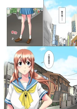 Page 351 of Kon Nani Bikubiku Shiteru no ni… Shi nai no?| 明明你的弟弟挺成這樣….還不上嗎？～在浴室！在房間！在客廳也是!?被老哥的妻子不斷地玩弄… Ch.1-18