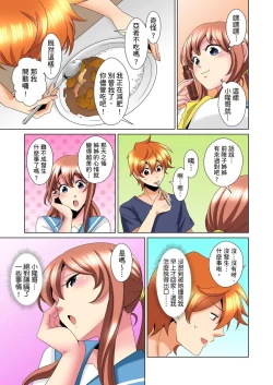 Page 355 of Kon Nani Bikubiku Shiteru no ni… Shi nai no?| 明明你的弟弟挺成這樣….還不上嗎？～在浴室！在房間！在客廳也是!?被老哥的妻子不斷地玩弄… Ch.1-18