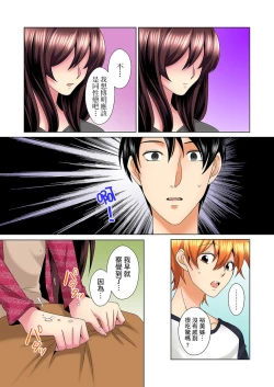 Page 424 of Kon Nani Bikubiku Shiteru no ni… Shi nai no?| 明明你的弟弟挺成這樣….還不上嗎？～在浴室！在房間！在客廳也是!?被老哥的妻子不斷地玩弄… Ch.1-18