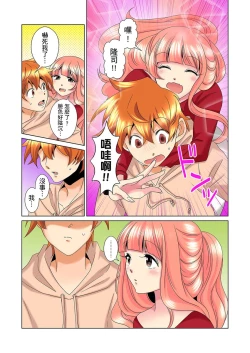 Page 430 of Kon Nani Bikubiku Shiteru no ni… Shi nai no?| 明明你的弟弟挺成這樣….還不上嗎？～在浴室！在房間！在客廳也是!?被老哥的妻子不斷地玩弄… Ch.1-18