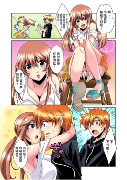 Page 82 of Kon Nani Bikubiku Shiteru no ni… Shi nai no?| 明明你的弟弟挺成這樣….還不上嗎？～在浴室！在房間！在客廳也是!?被老哥的妻子不斷地玩弄… Ch.1-18