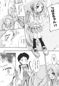 Page 11 of Petit Chou