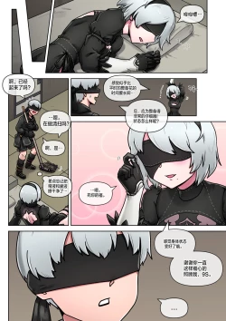 Page 24 of Time for maintenance, 2B