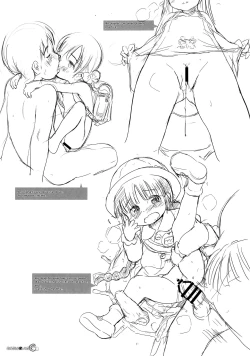 Page 3 of Wancho-ke Note C93