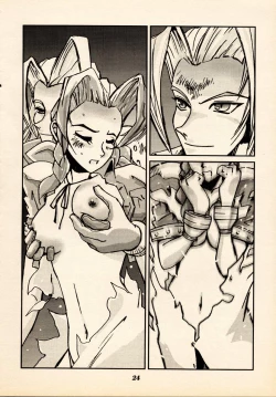 Page 23 of Limit Break Lv.2