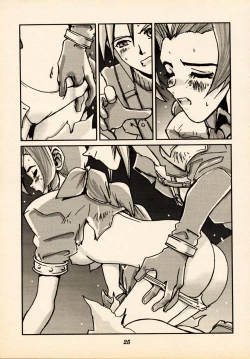 Page 24 of Limit Break Lv.2