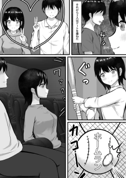 Page 3 of Seiso de Kyouyuu no Kanojo ga Douryou ni Netorareru