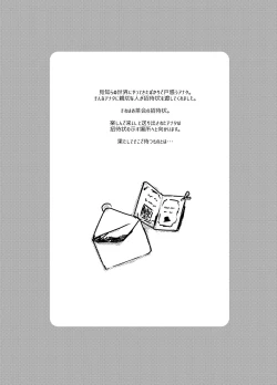 Page 2 of Saimin Treat