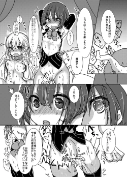 Page 33 of Saimin Treat